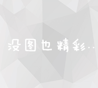 全面解析：死链检查的重要性及有效应对策略